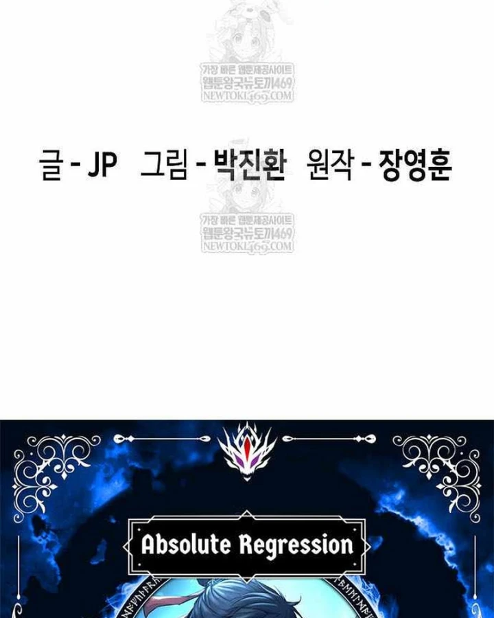 Tuyệt Thế Hồi Quy Chapter 85 - 2