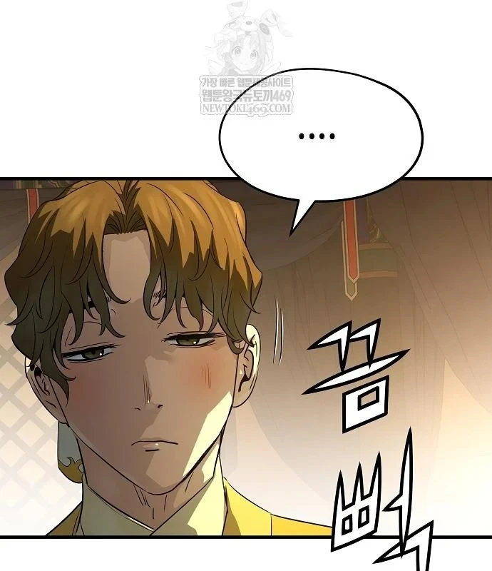 Tuyệt Thế Hồi Quy Chapter 86 - 73