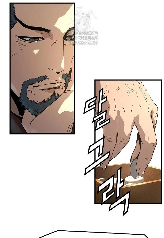 Tuyệt Thế Hồi Quy Chapter 87 - 25