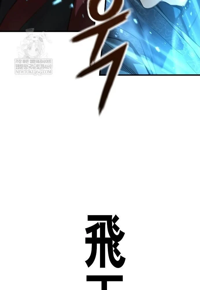 Tuyệt Thế Hồi Quy Chapter 87 - 140