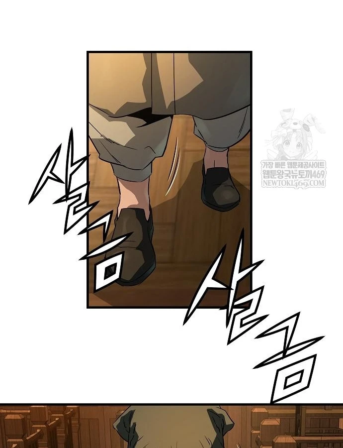 Tuyệt Thế Hồi Quy Chapter 88 - 85