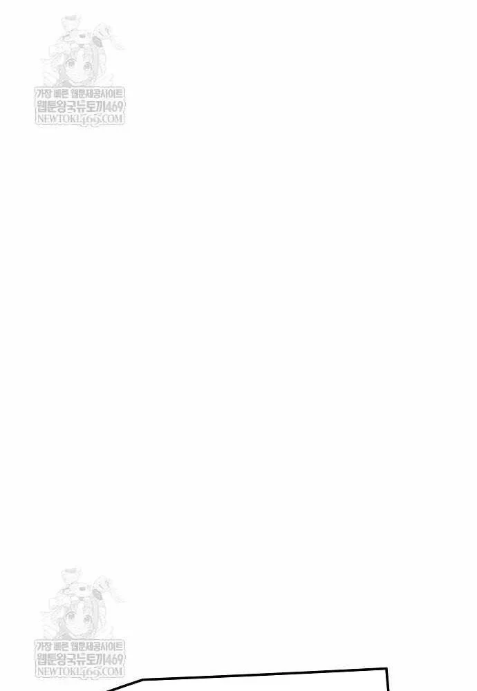 Tuyệt Thế Hồi Quy Chapter 96 - 25