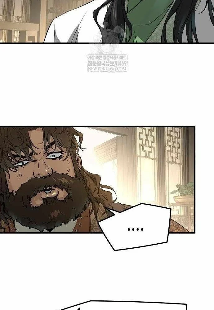 Tuyệt Thế Hồi Quy Chapter 96 - 55