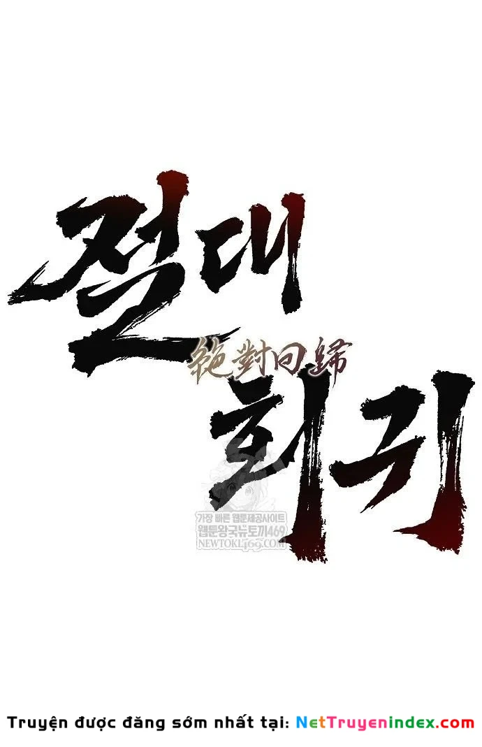 Tuyệt Thế Hồi Quy Chapter 97 - 31