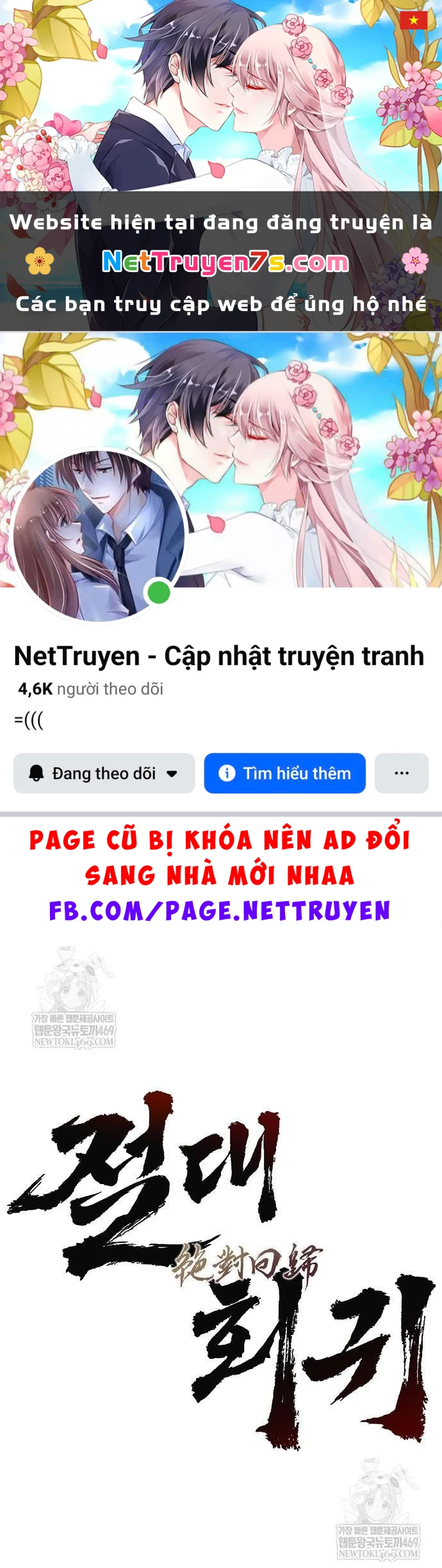 Tuyệt Thế Hồi Quy Chapter 98 - 1