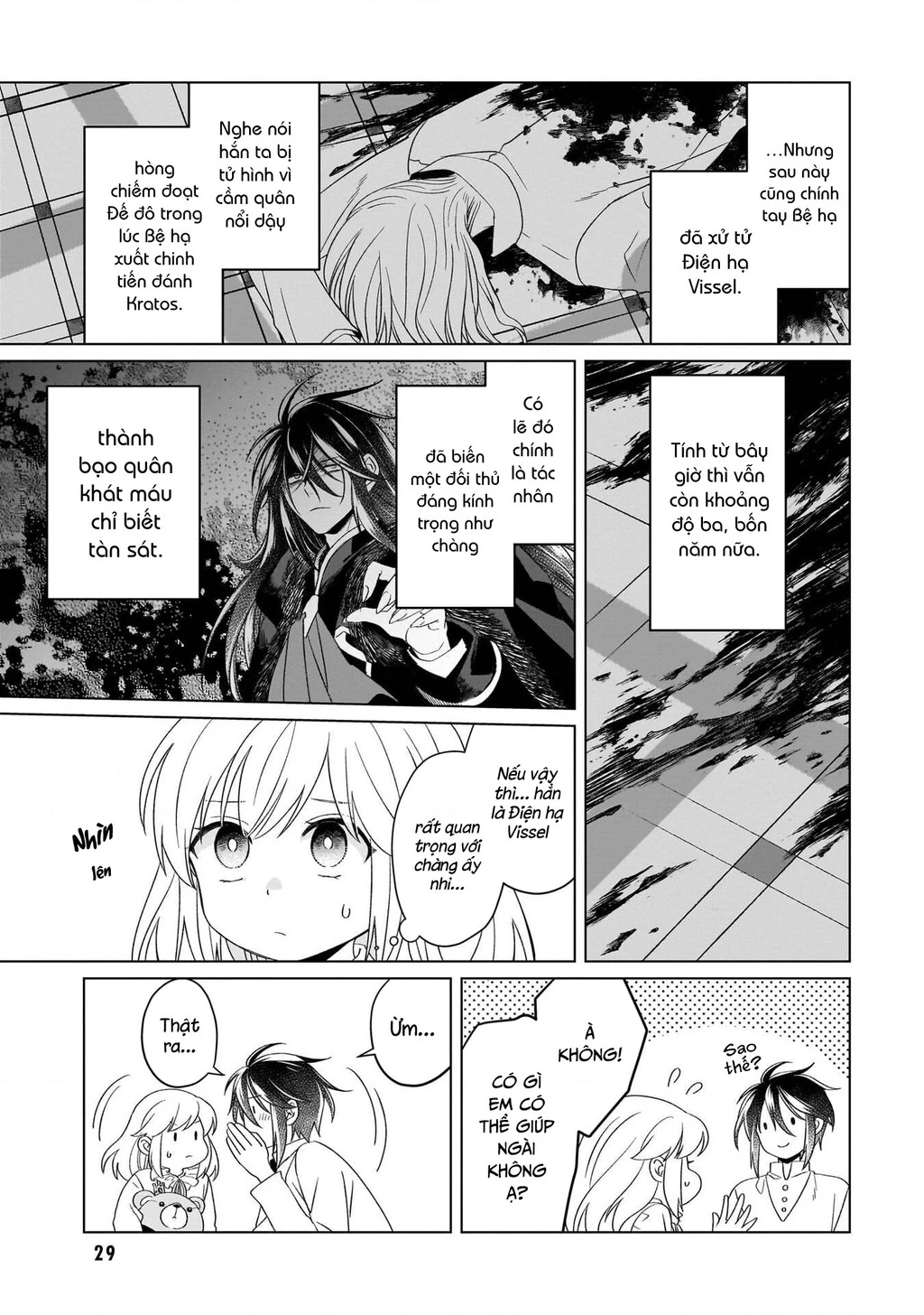 Tiểu thư Trùng sinh Chinh phục Long Đế Bệ hạ - Yarinaoshi Reijou wa Ryuutei Heika wo Kouryakuchuu Chapter 37 - 31