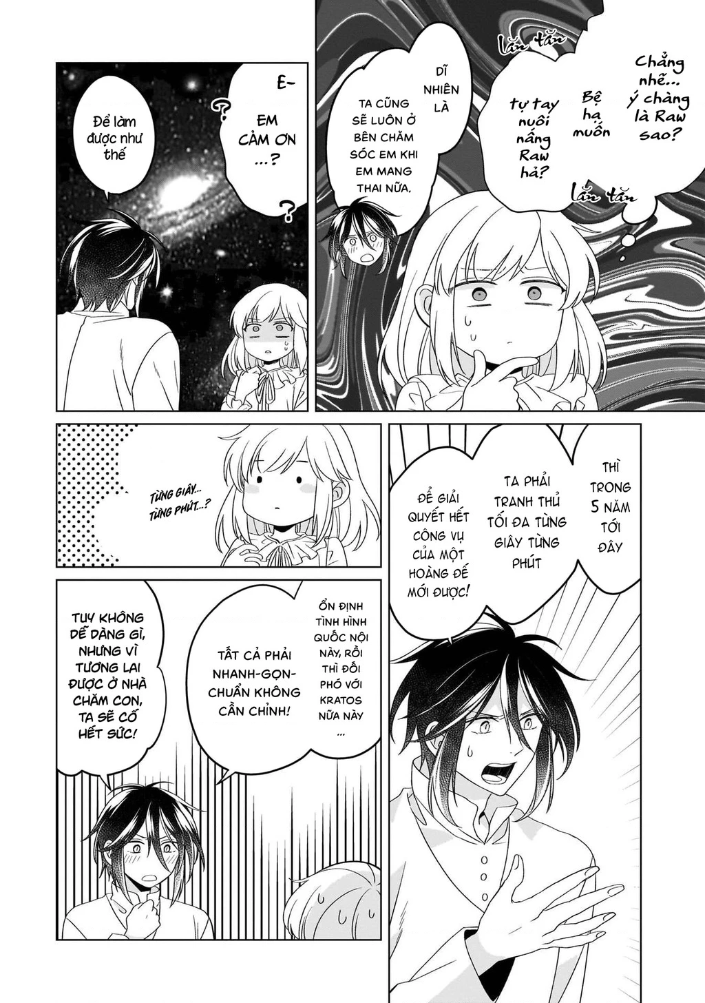 Tiểu thư Trùng sinh Chinh phục Long Đế Bệ hạ - Yarinaoshi Reijou wa Ryuutei Heika wo Kouryakuchuu Chapter 37 - 33