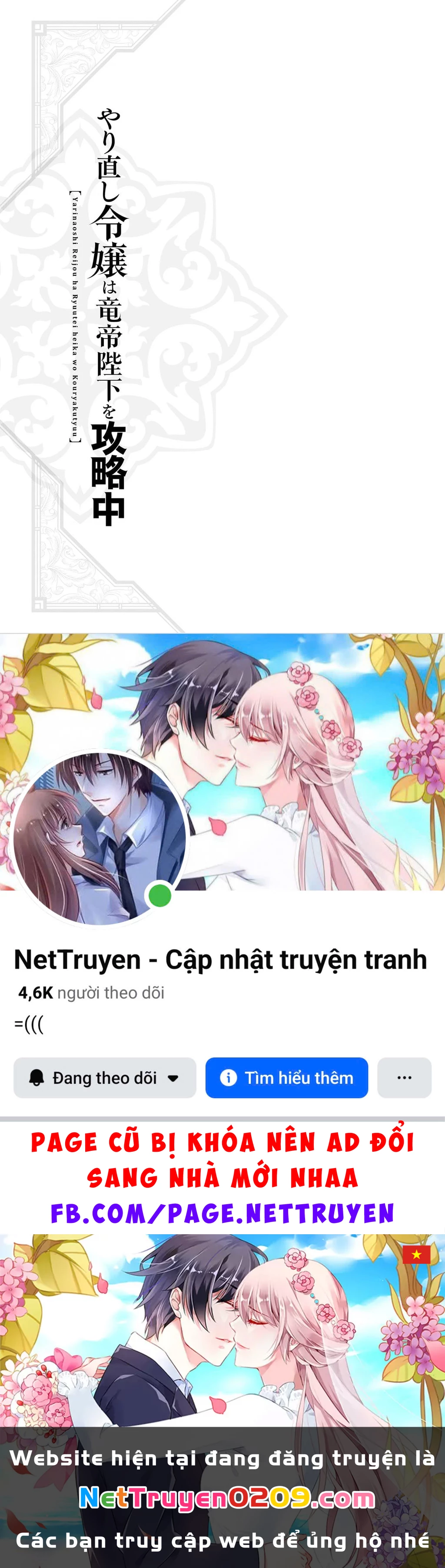 Tiểu thư Trùng sinh Chinh phục Long Đế Bệ hạ - Yarinaoshi Reijou wa Ryuutei Heika wo Kouryakuchuu Chapter 40 - 32