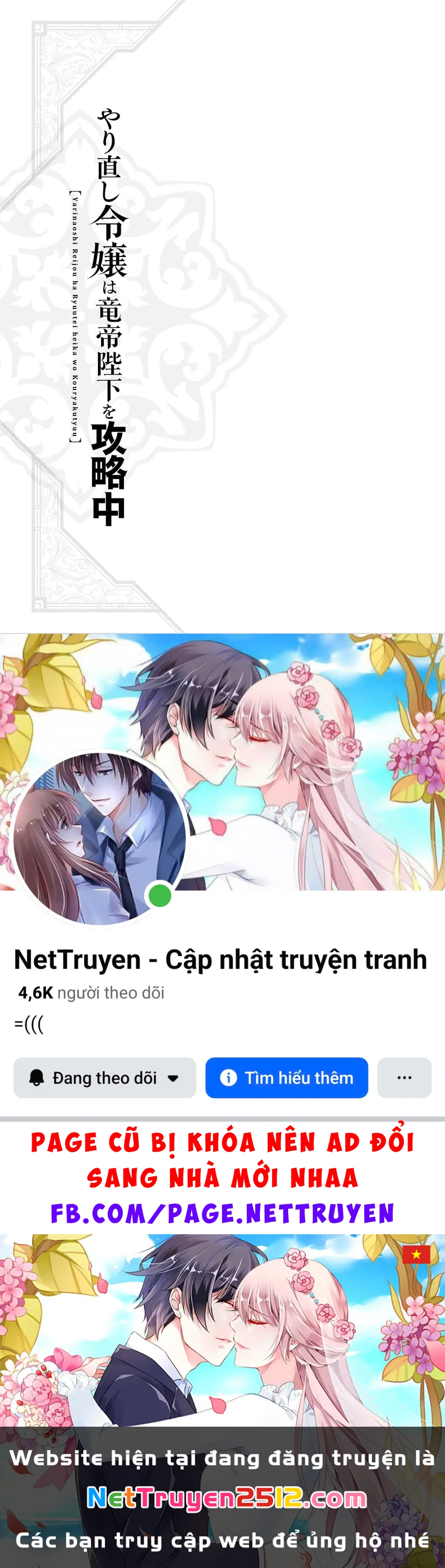 Tiểu thư Trùng sinh Chinh phục Long Đế Bệ hạ - Yarinaoshi Reijou wa Ryuutei Heika wo Kouryakuchuu Chapter 41 - 36