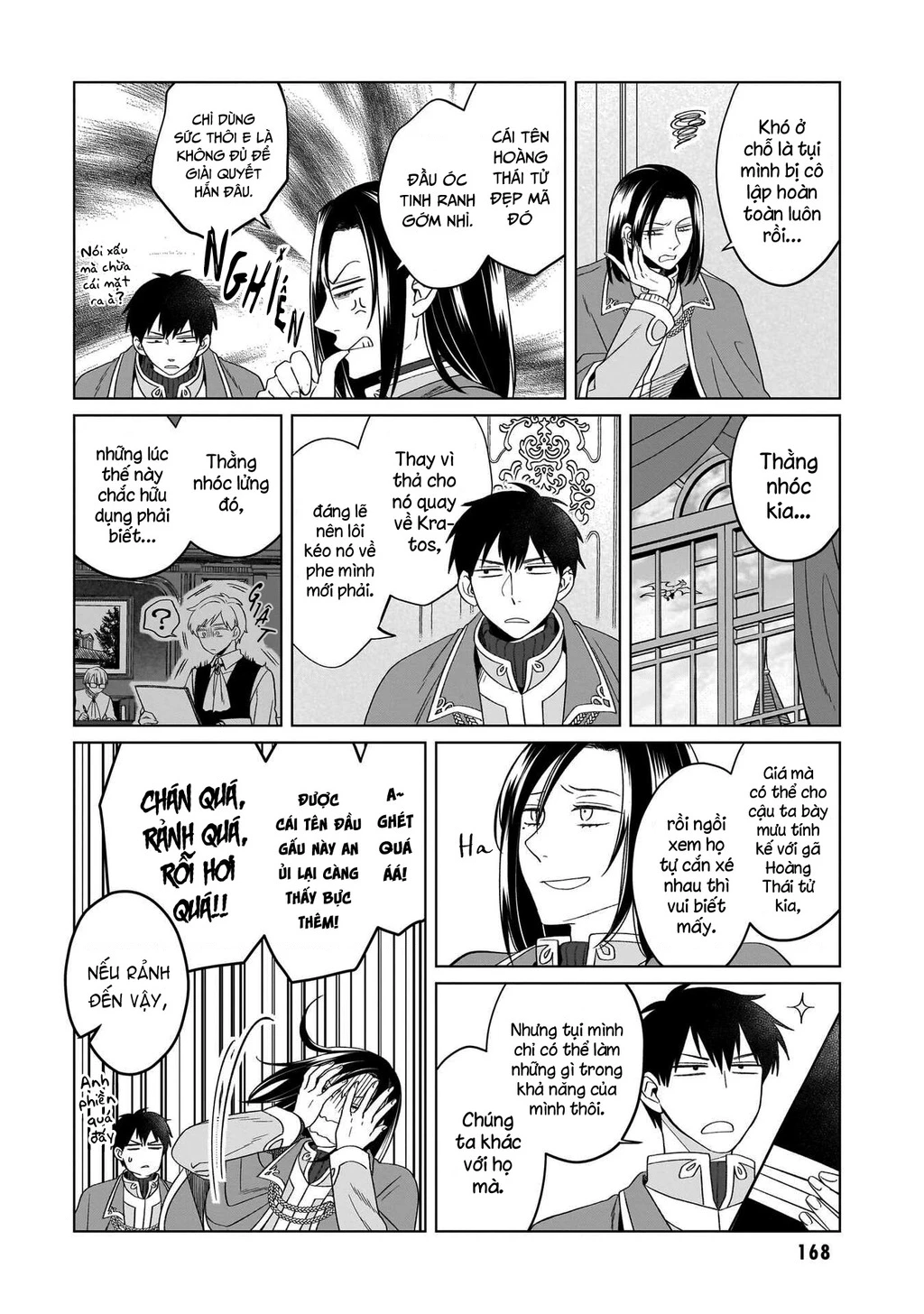 Tiểu thư Trùng sinh Chinh phục Long Đế Bệ hạ - Yarinaoshi Reijou wa Ryuutei Heika wo Kouryakuchuu Chapter 41.5 - 3