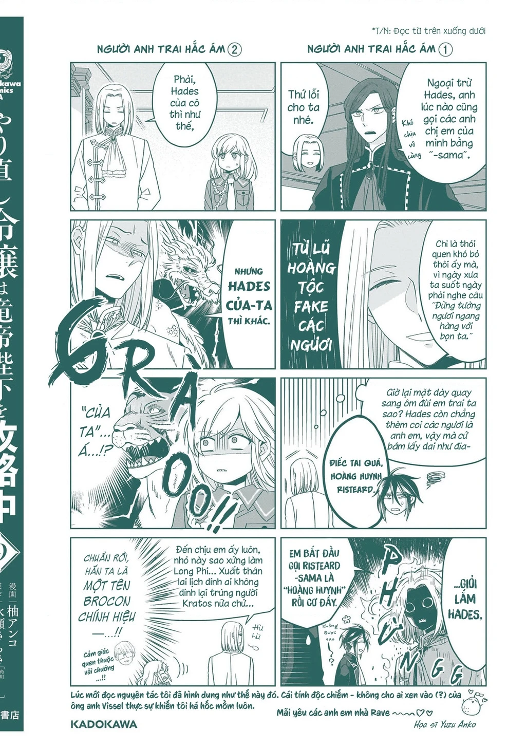 Tiểu thư Trùng sinh Chinh phục Long Đế Bệ hạ - Yarinaoshi Reijou wa Ryuutei Heika wo Kouryakuchuu Chapter 41.5 - 10