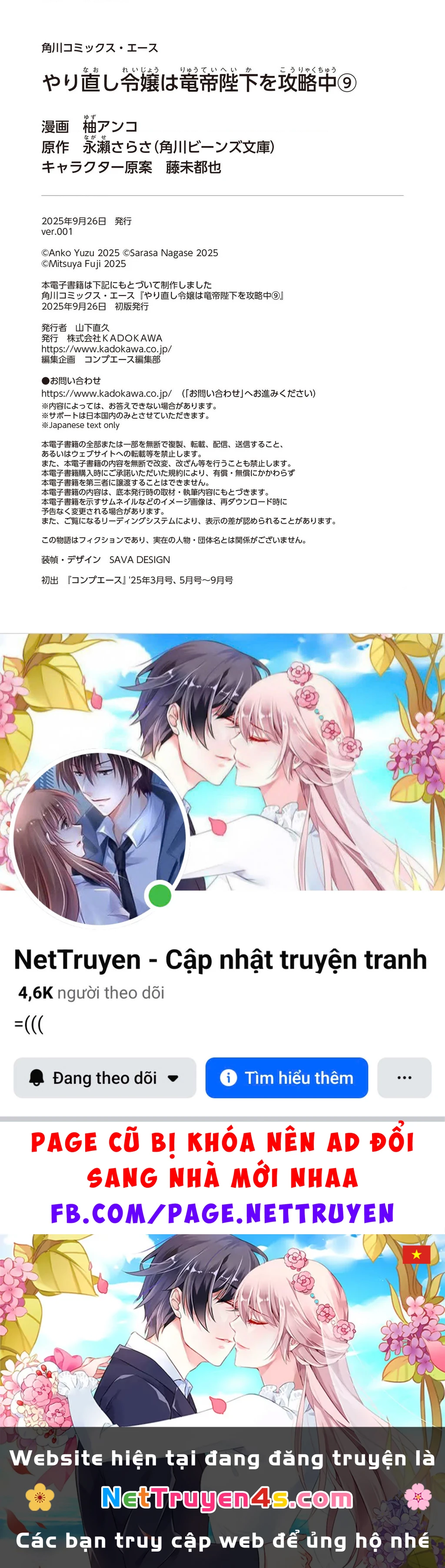 Tiểu thư Trùng sinh Chinh phục Long Đế Bệ hạ - Yarinaoshi Reijou wa Ryuutei Heika wo Kouryakuchuu Chapter 41.5 - 14