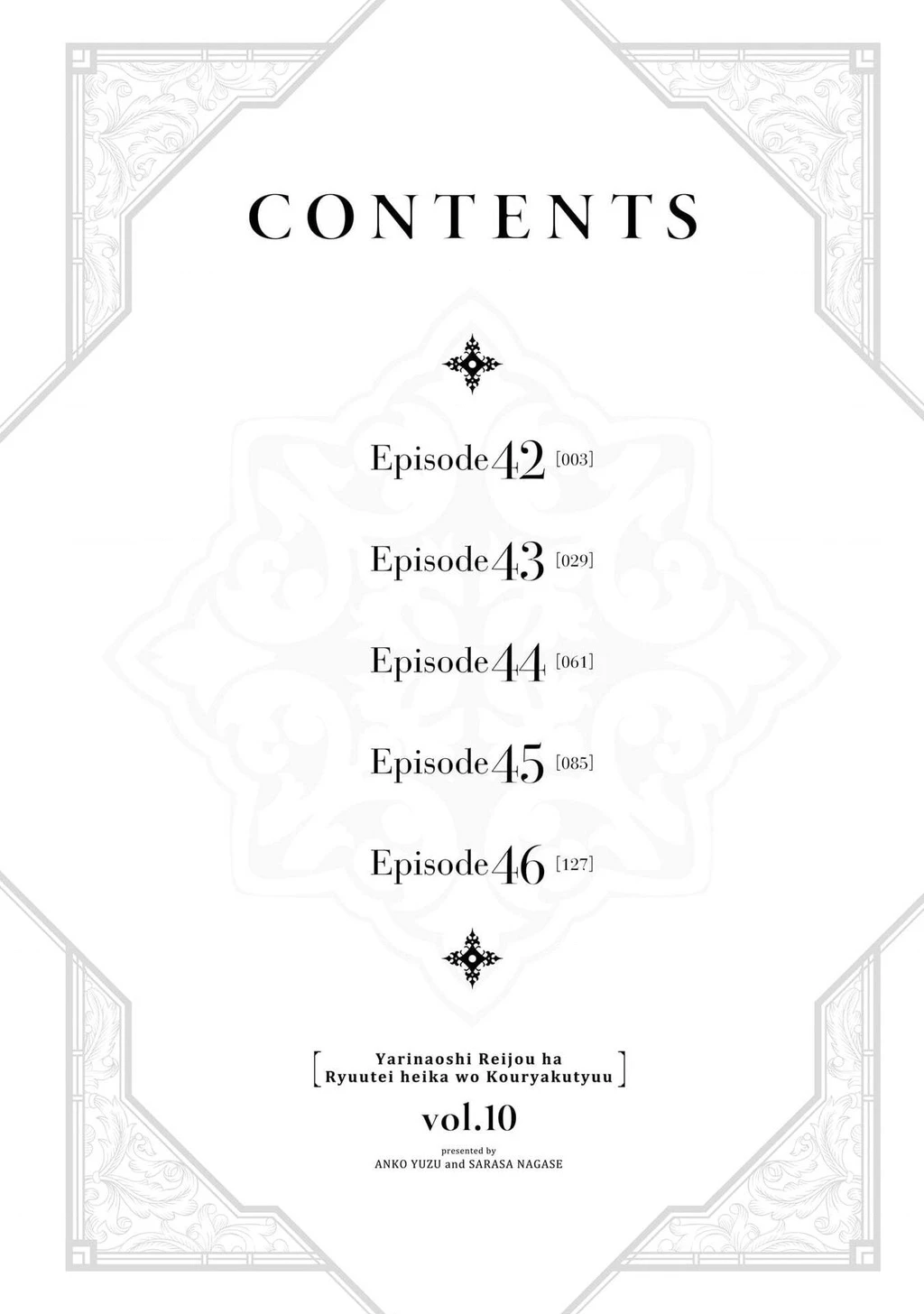 Tiểu thư Trùng sinh Chinh phục Long Đế Bệ hạ - Yarinaoshi Reijou wa Ryuutei Heika wo Kouryakuchuu Chapter 42 - 4