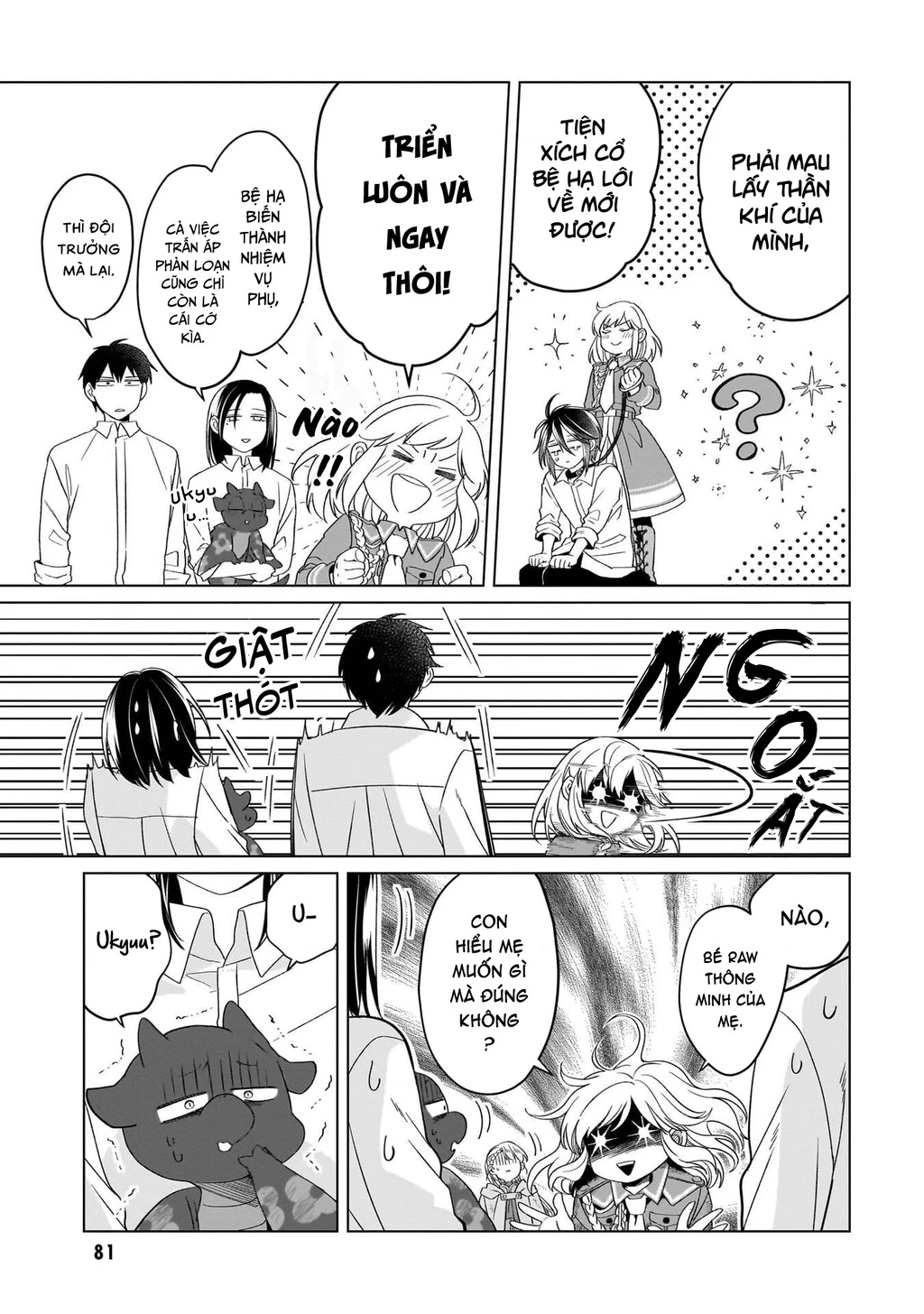 Tiểu thư Trùng sinh Chinh phục Long Đế Bệ hạ - Yarinaoshi Reijou wa Ryuutei Heika wo Kouryakuchuu Chapter 44 - 22