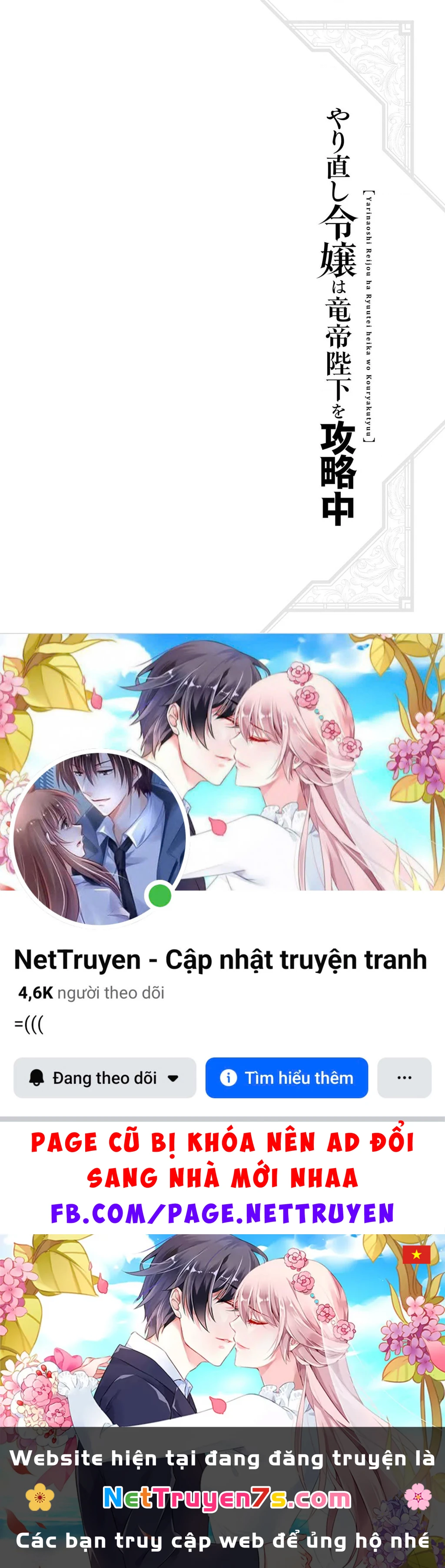 Tiểu thư Trùng sinh Chinh phục Long Đế Bệ hạ - Yarinaoshi Reijou wa Ryuutei Heika wo Kouryakuchuu Chapter 45 - 43