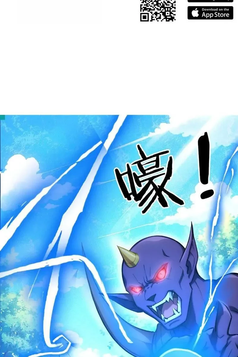 Khắp Thần Giới: Ta Hiến Tế Hàng Vạn Sinh Linh Trở Thành Thần Chapter 124 - 24