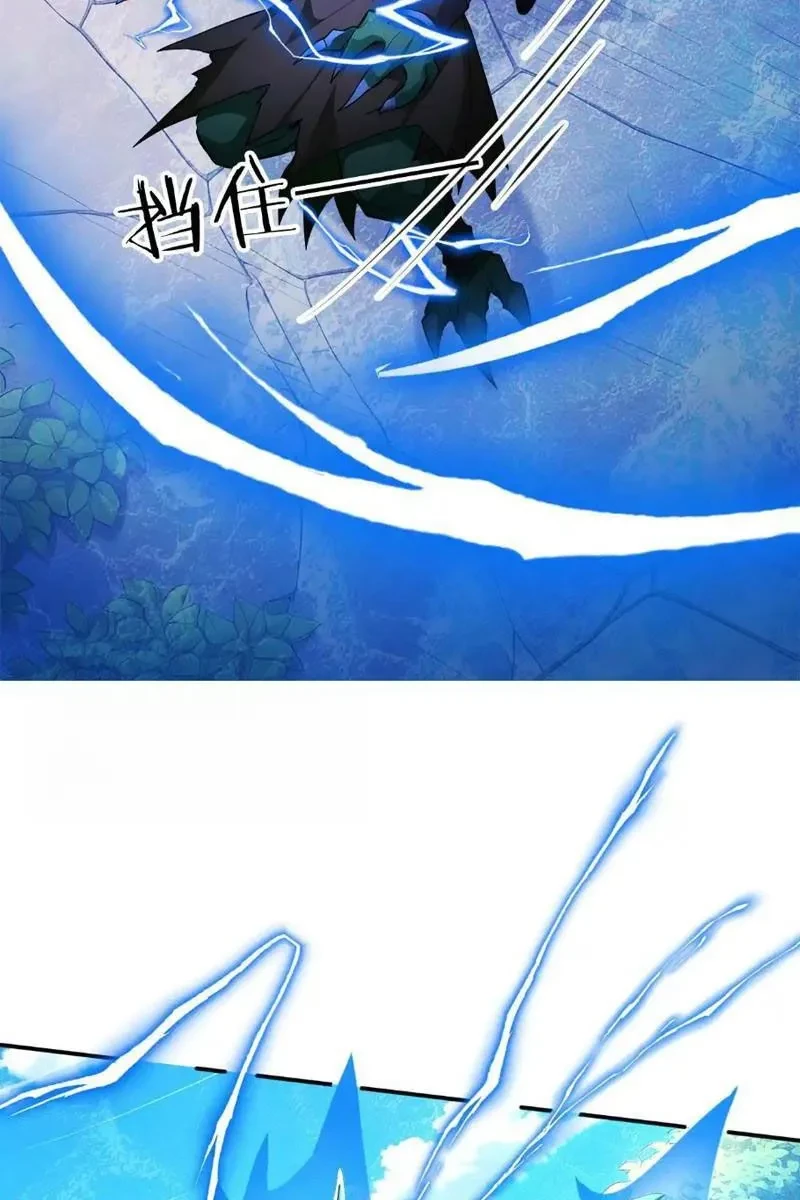 Khắp Thần Giới: Ta Hiến Tế Hàng Vạn Sinh Linh Trở Thành Thần Chapter 124 - 35