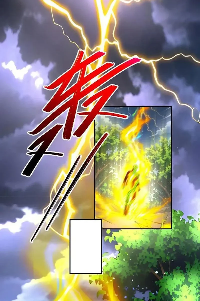 Khắp Thần Giới: Ta Hiến Tế Hàng Vạn Sinh Linh Trở Thành Thần Chapter 125 - 2