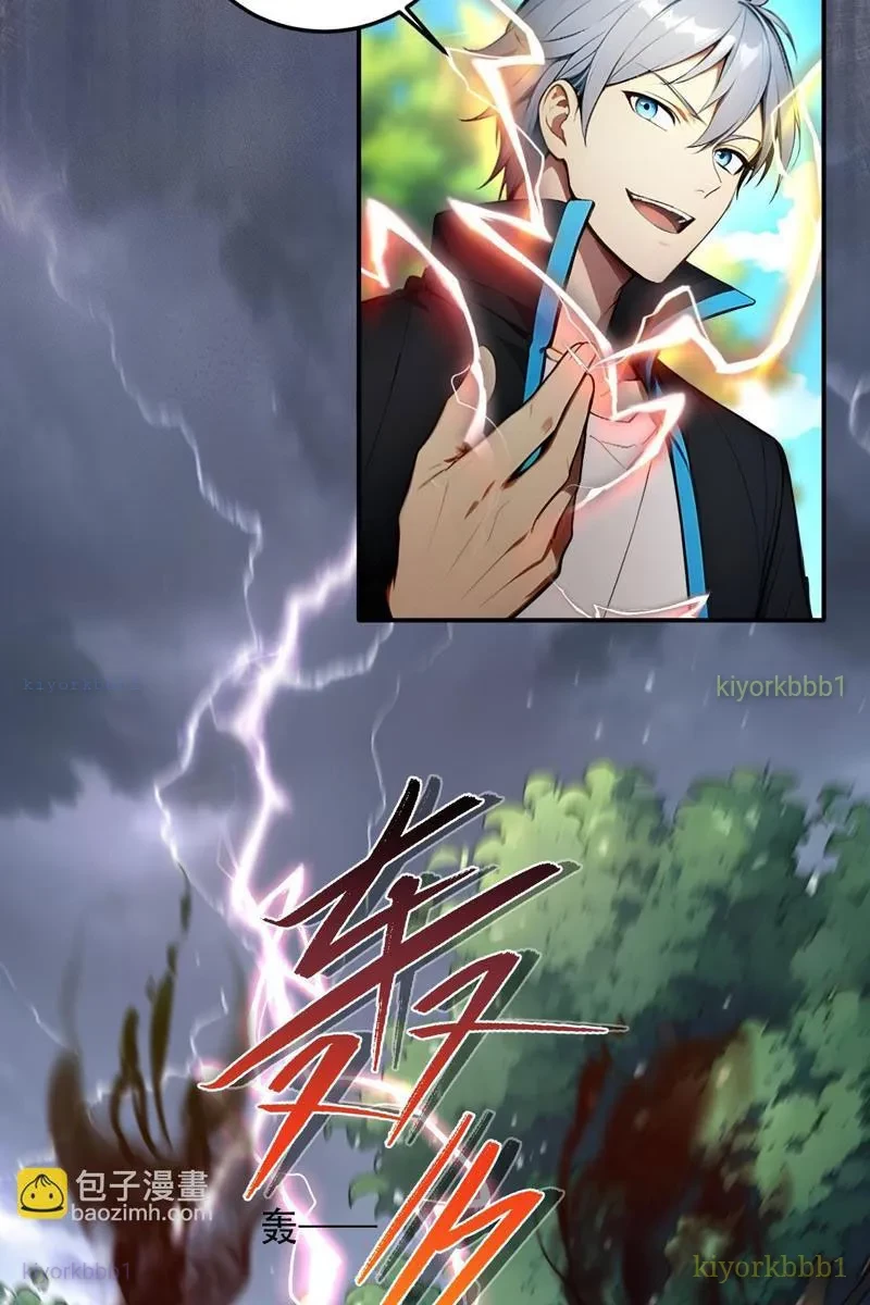 Khắp Thần Giới: Ta Hiến Tế Hàng Vạn Sinh Linh Trở Thành Thần Chapter 126 - 16