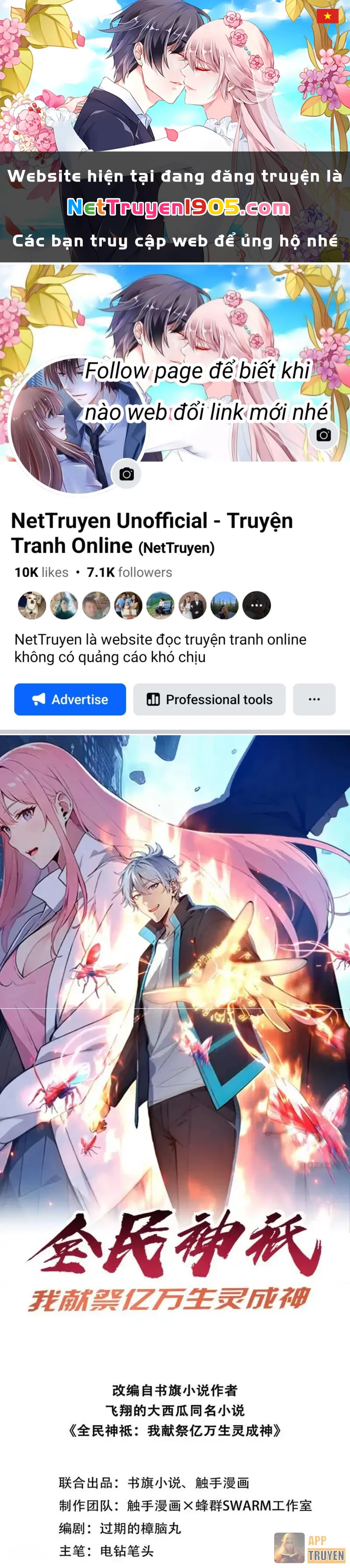 Khắp Thần Giới: Ta Hiến Tế Hàng Vạn Sinh Linh Trở Thành Thần Chapter 132 - 1