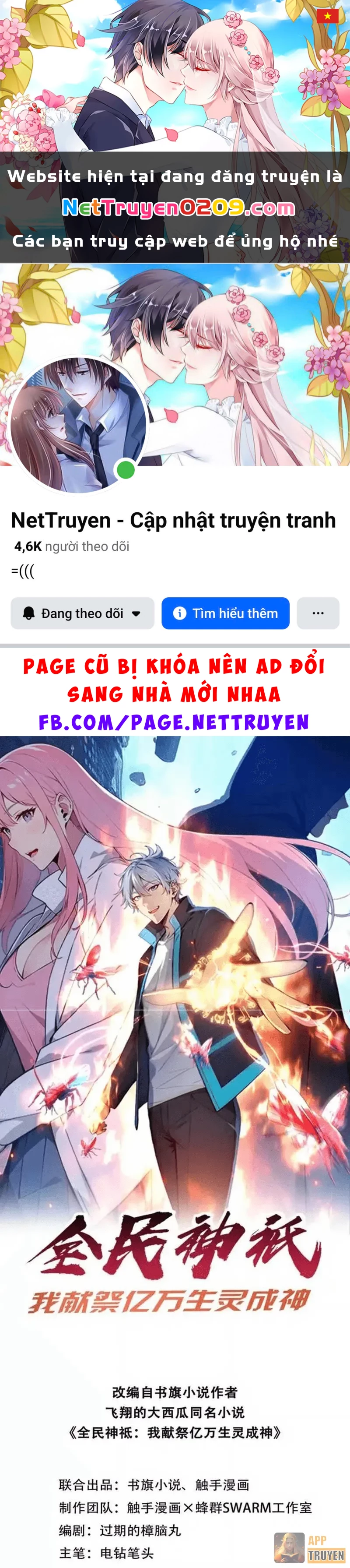 Khắp Thần Giới: Ta Hiến Tế Hàng Vạn Sinh Linh Trở Thành Thần Chapter 135 - 1