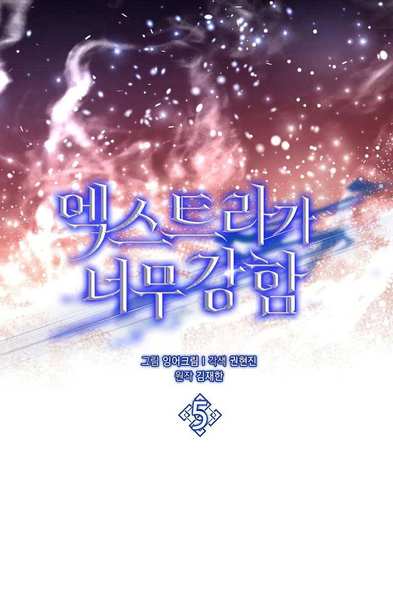 Nhân Vật Phụ Siêu Mạnh Chapter 5 - 4