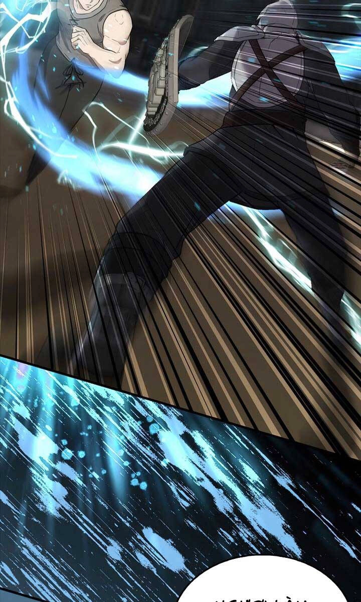 Nhân Vật Phụ Siêu Mạnh Chapter 10 - 29