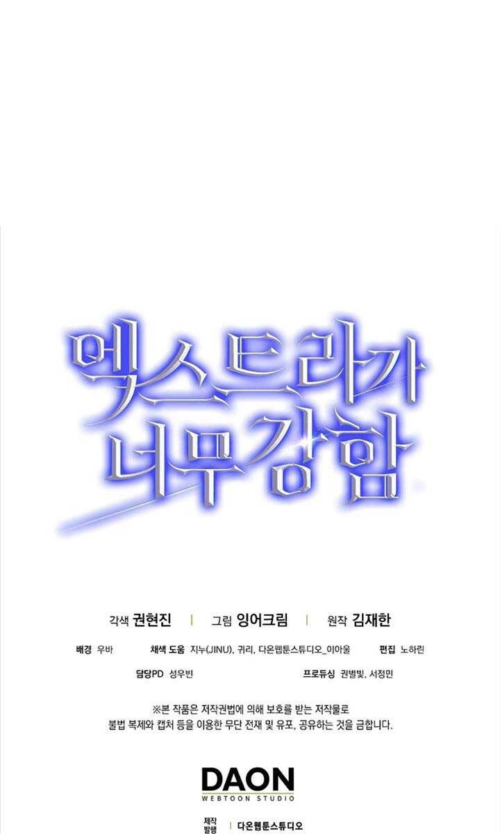 Nhân Vật Phụ Siêu Mạnh Chapter 10 - 89