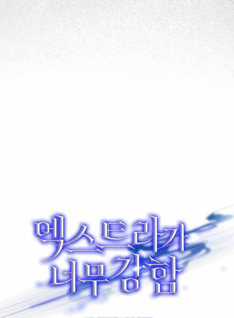 Nhân Vật Phụ Siêu Mạnh Chapter 12 - 34