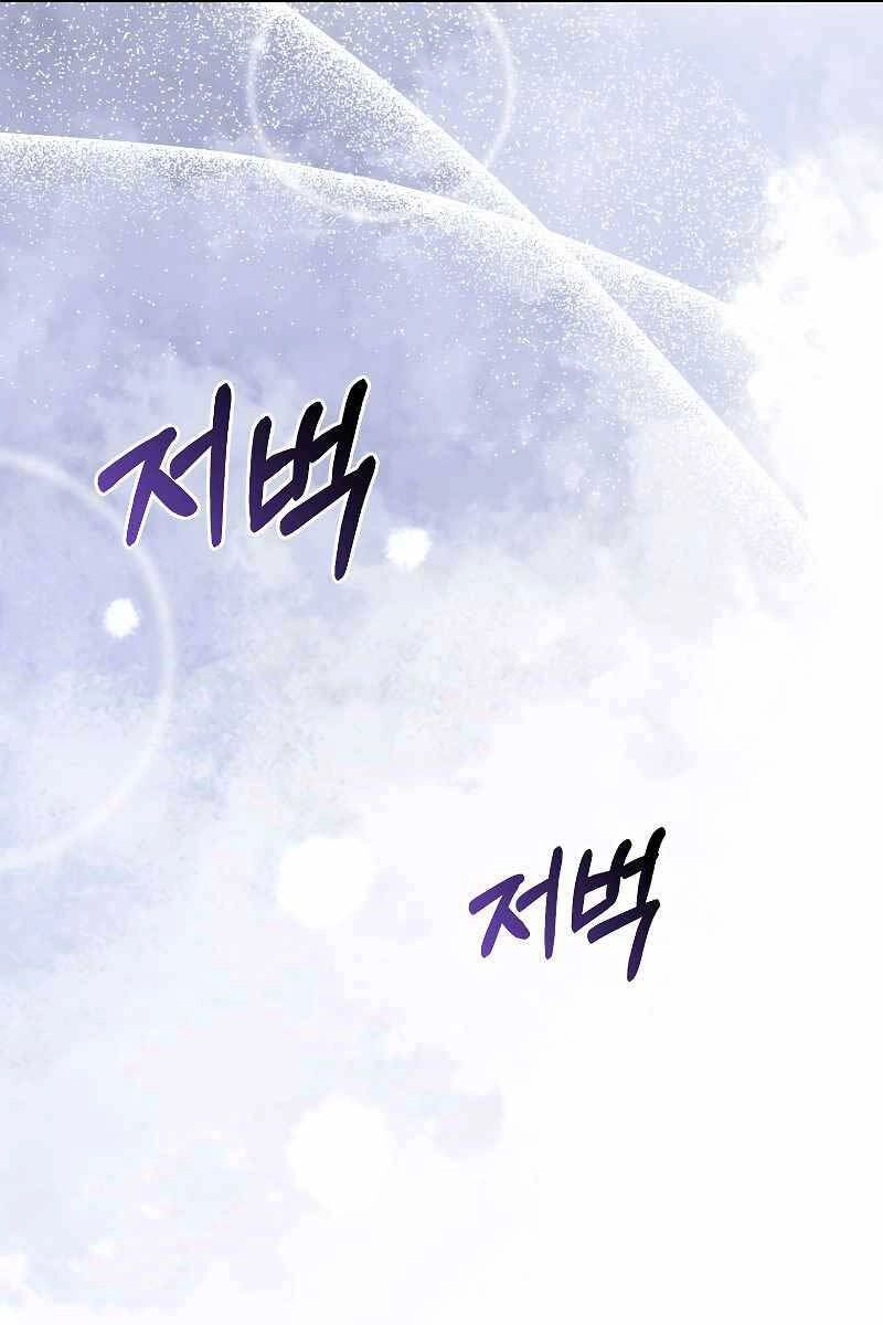 Nhân Vật Phụ Siêu Mạnh Chapter 12 - 46