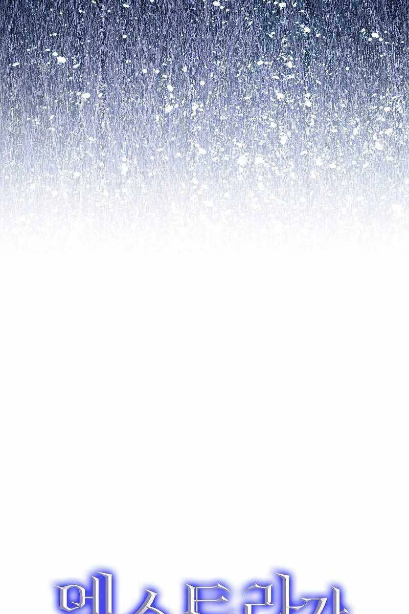 Nhân Vật Phụ Siêu Mạnh Chapter 15 - 125