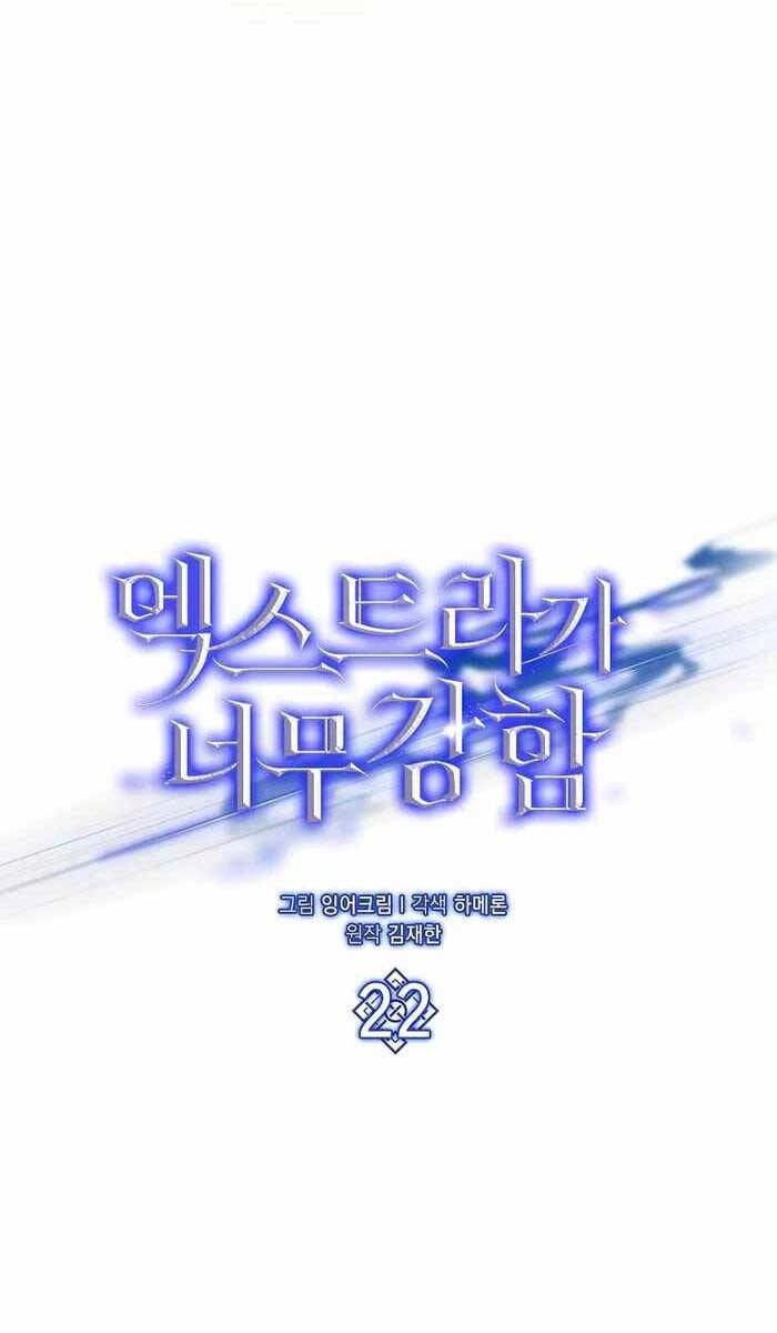 Nhân Vật Phụ Siêu Mạnh Chapter 22 - 9