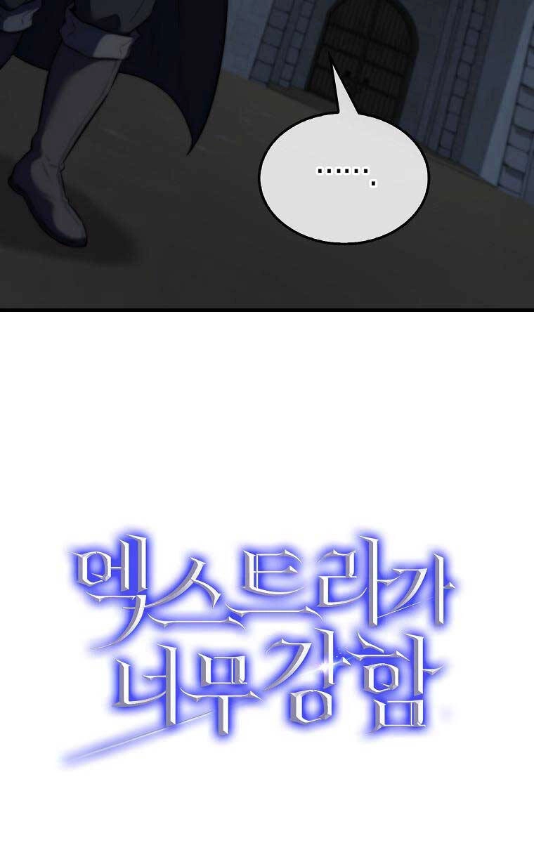 Nhân Vật Phụ Siêu Mạnh Chapter 24 - 106