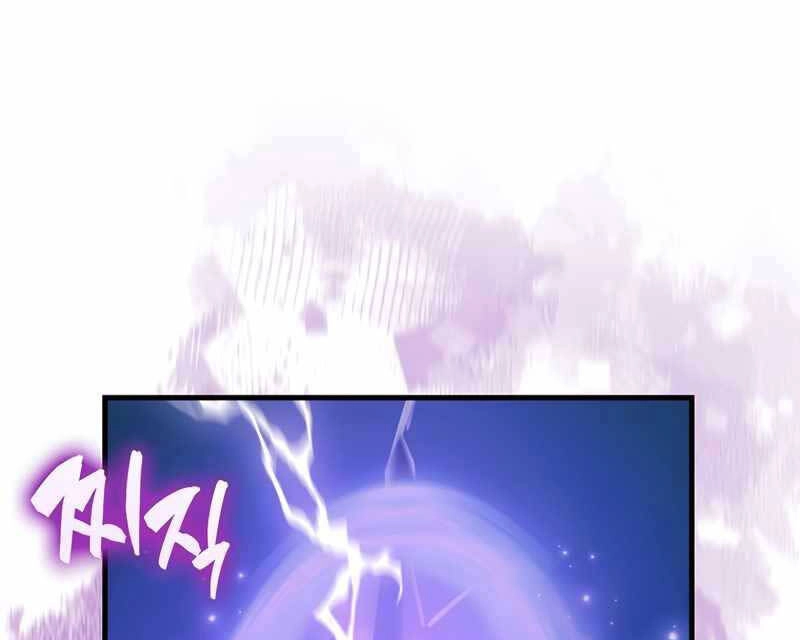 Nhân Vật Phụ Siêu Mạnh Chapter 27 - 71