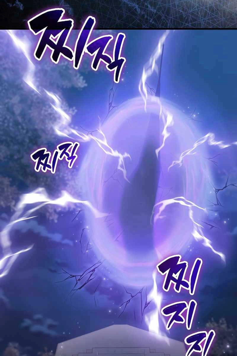 Nhân Vật Phụ Siêu Mạnh Chapter 27 - 73