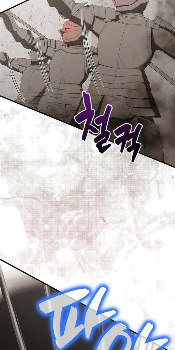 Nhân Vật Phụ Siêu Mạnh Chapter 41 - 5