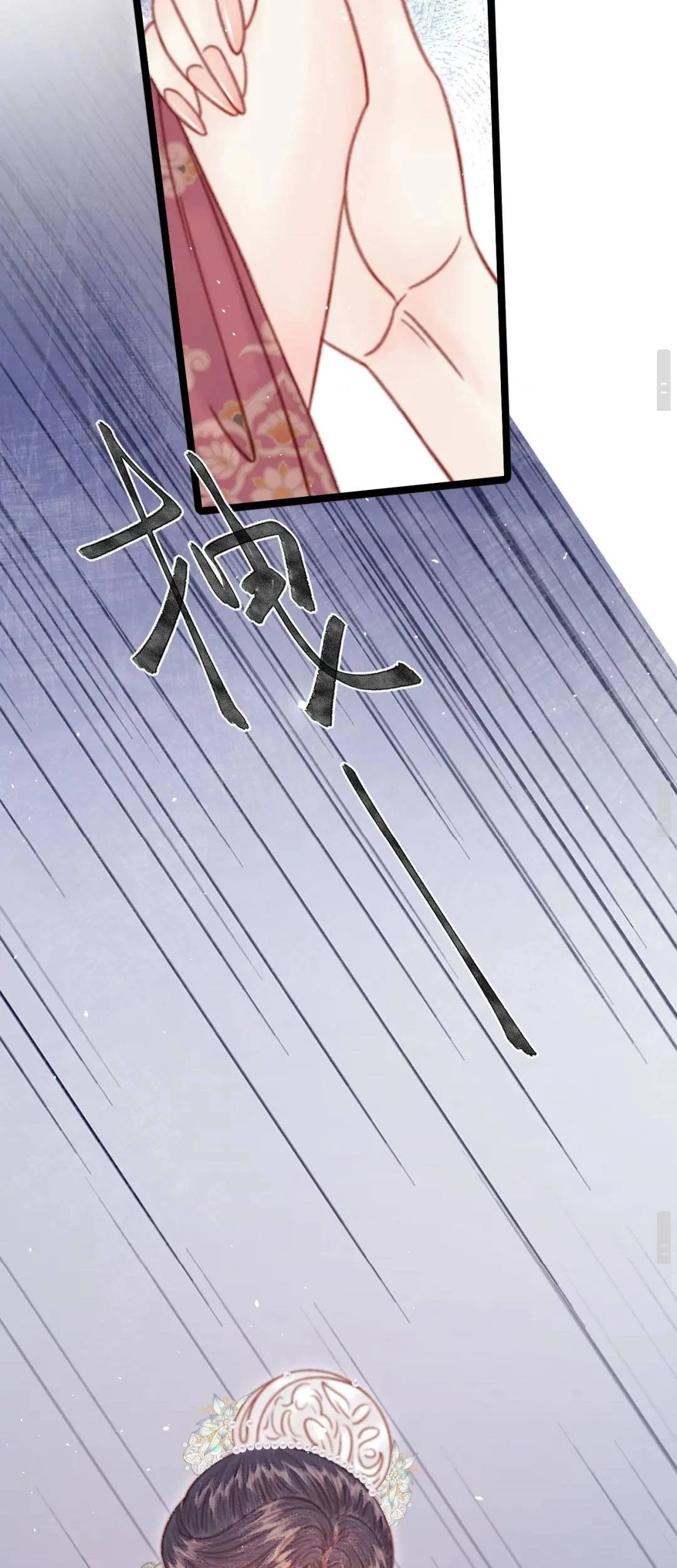Trọng Sinh Chi Ác Phi Nghịch Tập Chapter 51 - 81