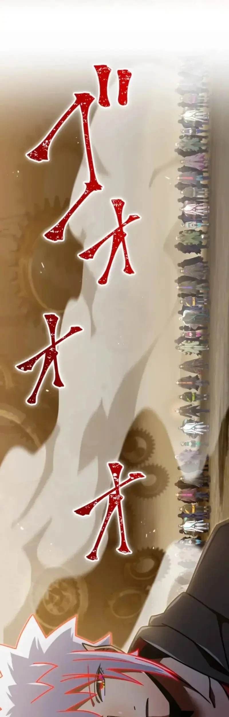 Huyết Thánh Cứu Thế Chủ~ Ta Chỉ Cần 0.0000001% Đã Trở Thành Vô Địch Chapter 156 - 39