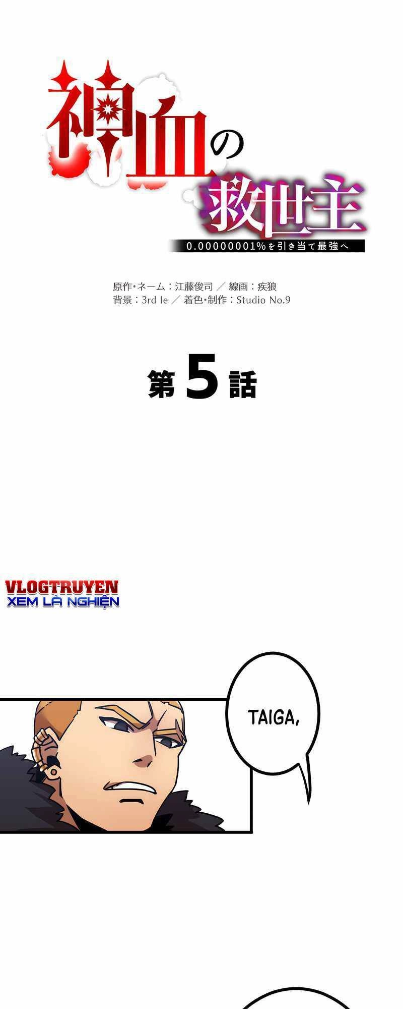 Huyết Thánh Cứu Thế Chủ~ Ta Chỉ Cần 0.0000001% Đã Trở Thành Vô Địch Chapter 5 - 8