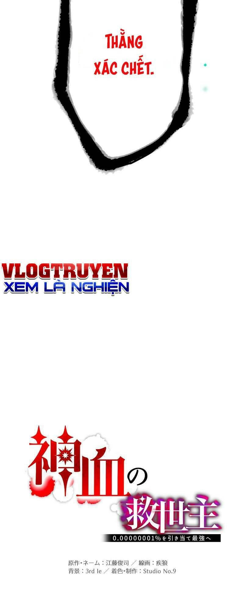 Huyết Thánh Cứu Thế Chủ~ Ta Chỉ Cần 0.0000001% Đã Trở Thành Vô Địch Chapter 12 - 6