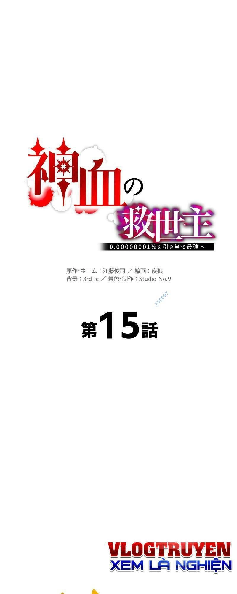 Huyết Thánh Cứu Thế Chủ~ Ta Chỉ Cần 0.0000001% Đã Trở Thành Vô Địch Chapter 15 - 7