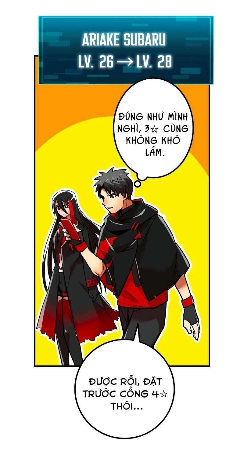 Huyết Thánh Cứu Thế Chủ~ Ta Chỉ Cần 0.0000001% Đã Trở Thành Vô Địch Chapter 16 - 74