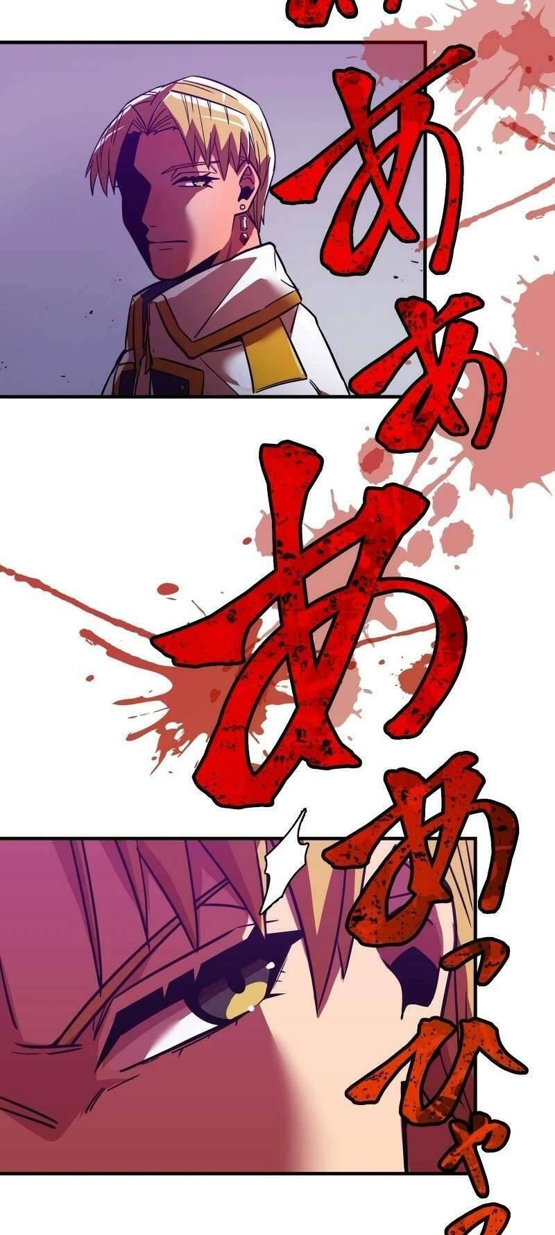 Huyết Thánh Cứu Thế Chủ~ Ta Chỉ Cần 0.0000001% Đã Trở Thành Vô Địch Chapter 20 - 32