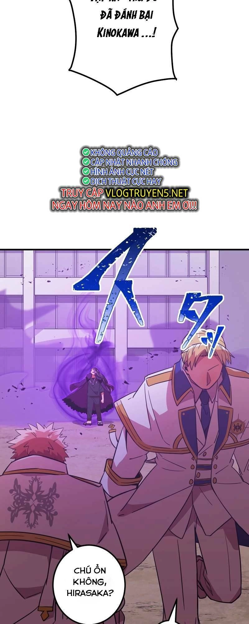 Huyết Thánh Cứu Thế Chủ~ Ta Chỉ Cần 0.0000001% Đã Trở Thành Vô Địch Chapter 20 - 70