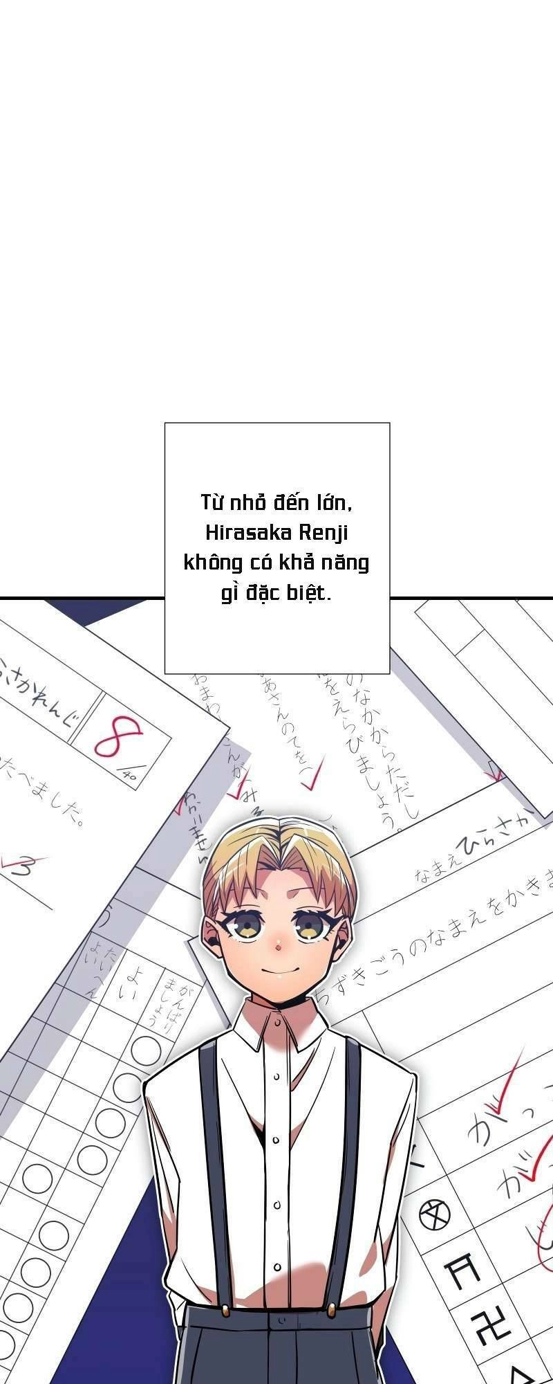 Huyết Thánh Cứu Thế Chủ~ Ta Chỉ Cần 0.0000001% Đã Trở Thành Vô Địch Chapter 23 - 2