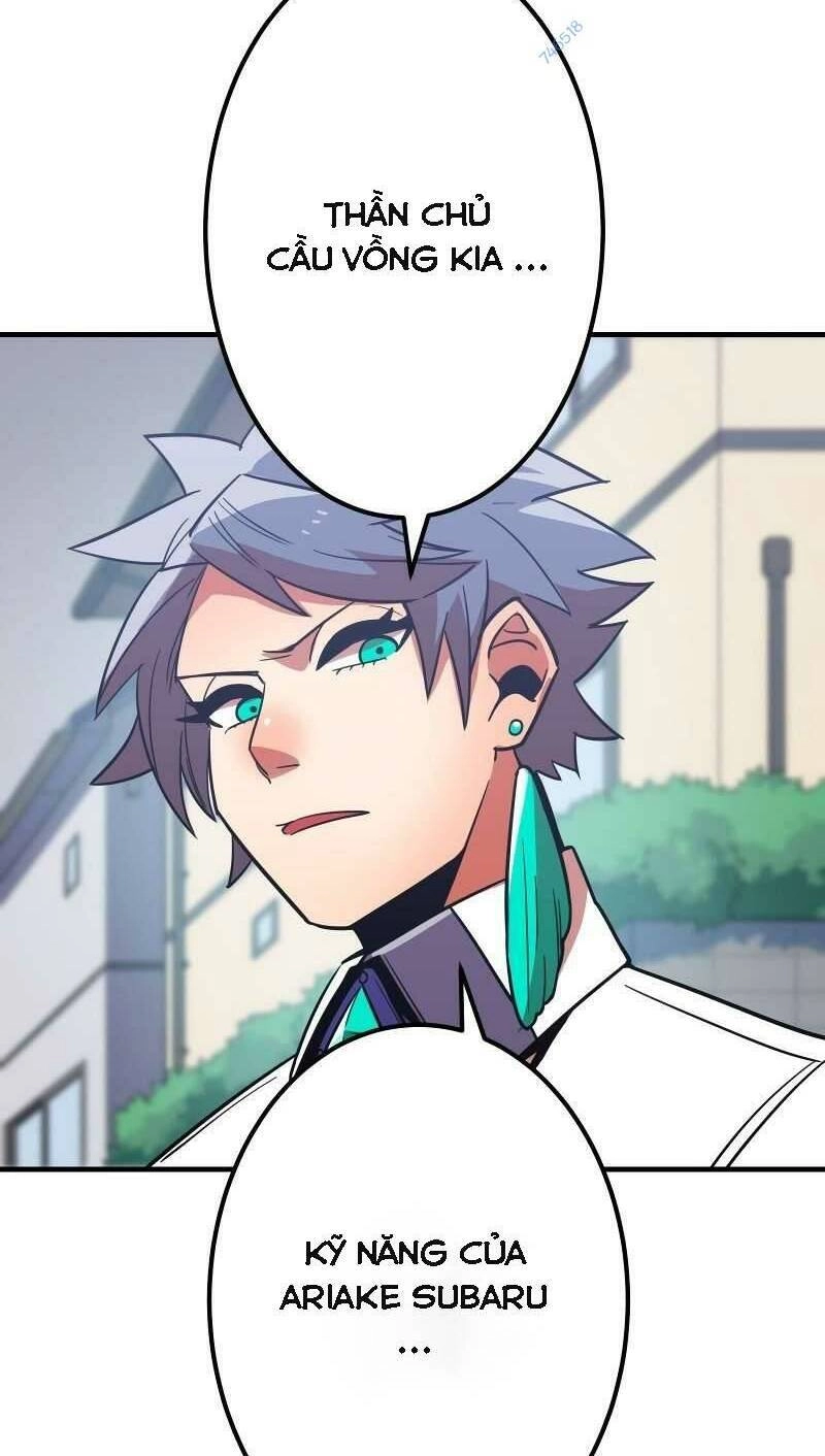 Huyết Thánh Cứu Thế Chủ~ Ta Chỉ Cần 0.0000001% Đã Trở Thành Vô Địch Chapter 24 - 17