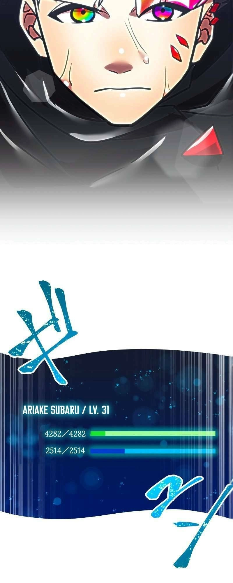 Huyết Thánh Cứu Thế Chủ~ Ta Chỉ Cần 0.0000001% Đã Trở Thành Vô Địch Chapter 25 - 92