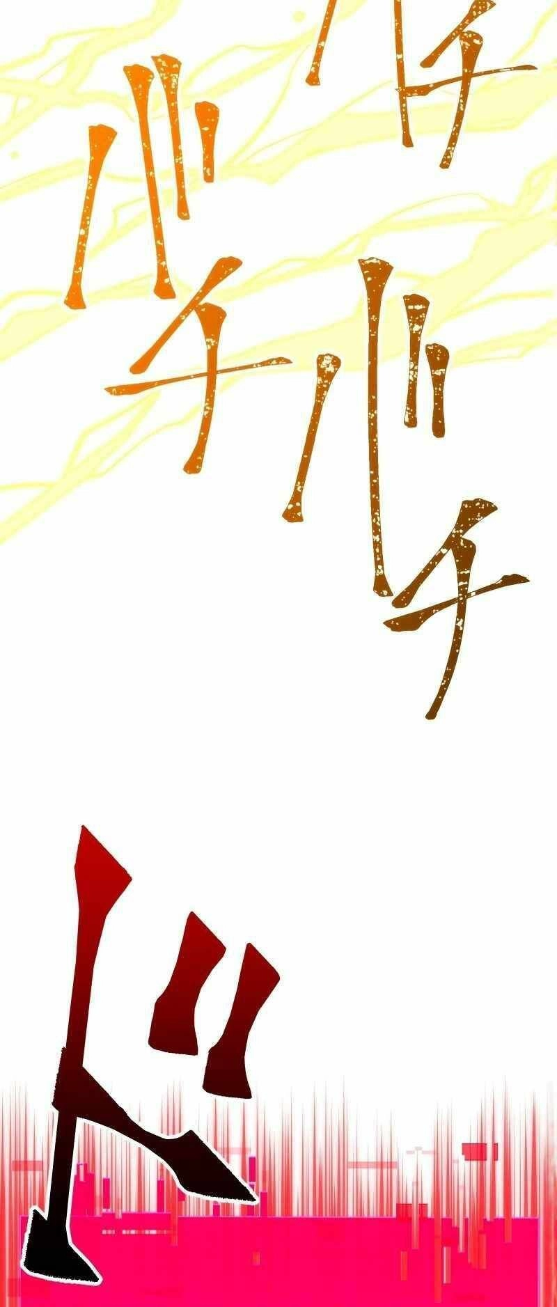 Huyết Thánh Cứu Thế Chủ~ Ta Chỉ Cần 0.0000001% Đã Trở Thành Vô Địch Chapter 30 - 16