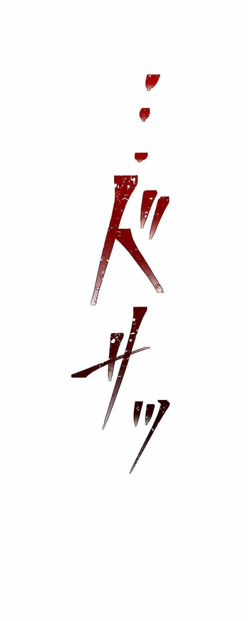 Huyết Thánh Cứu Thế Chủ~ Ta Chỉ Cần 0.0000001% Đã Trở Thành Vô Địch Chapter 36 - 15