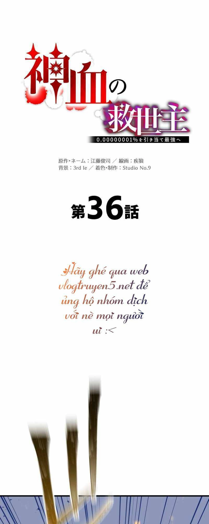 Huyết Thánh Cứu Thế Chủ~ Ta Chỉ Cần 0.0000001% Đã Trở Thành Vô Địch Chapter 36 - 30